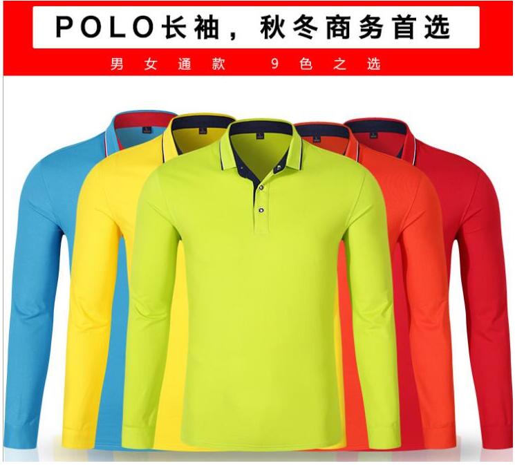 情侶款長袖POLO衫