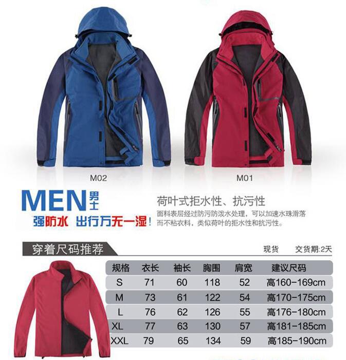 高品質(zhì)沖鋒衣