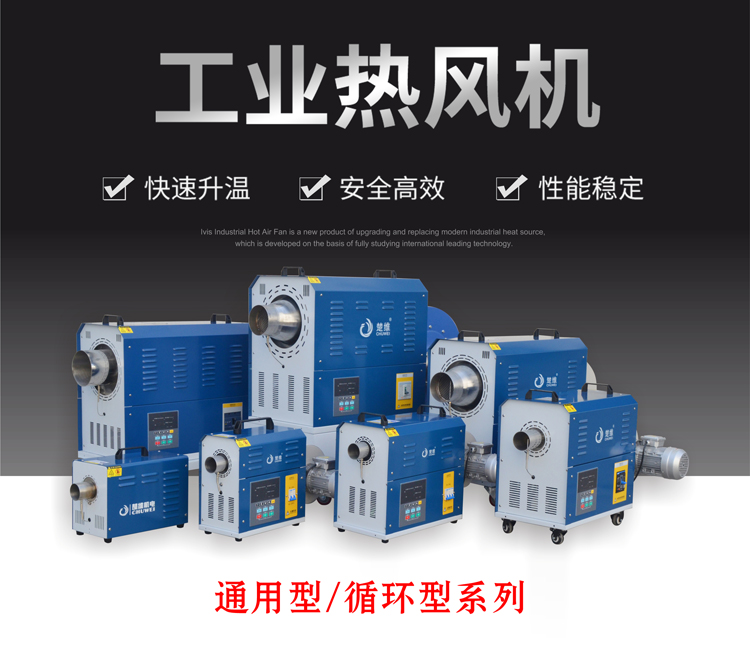 工業(yè)熱風機安裝過程中得小細節(jié)