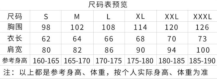 全棉棒球服