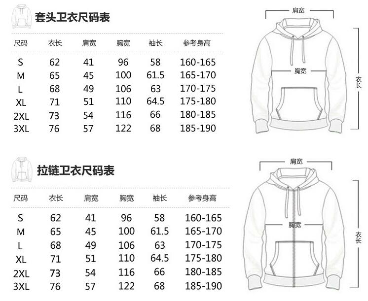 新款550克套頭衛(wèi)衣