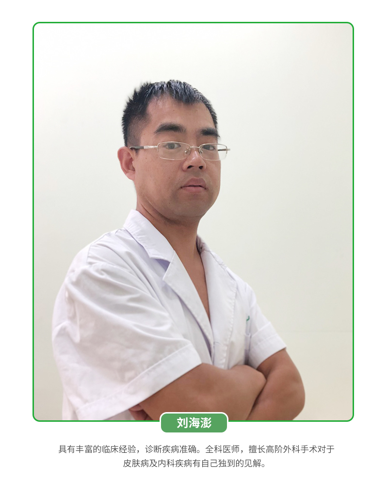 上海宠物诊所