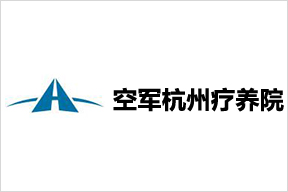 南京空軍杭州干休所(供氧和家屬院呼叫系統)