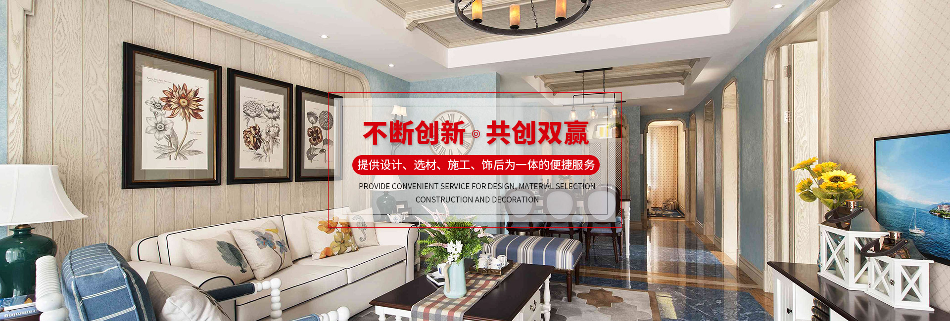 上海云之飛建筑裝飾工程有限公司