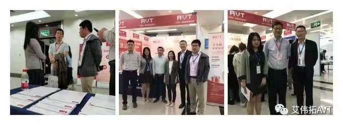 第十三屆中國(guó)藥物制劑大會(huì)圓滿閉幕-艾偉拓（上海）醫(yī)藥科技有限公司