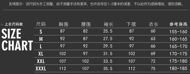 銀離子短袖速干衣
