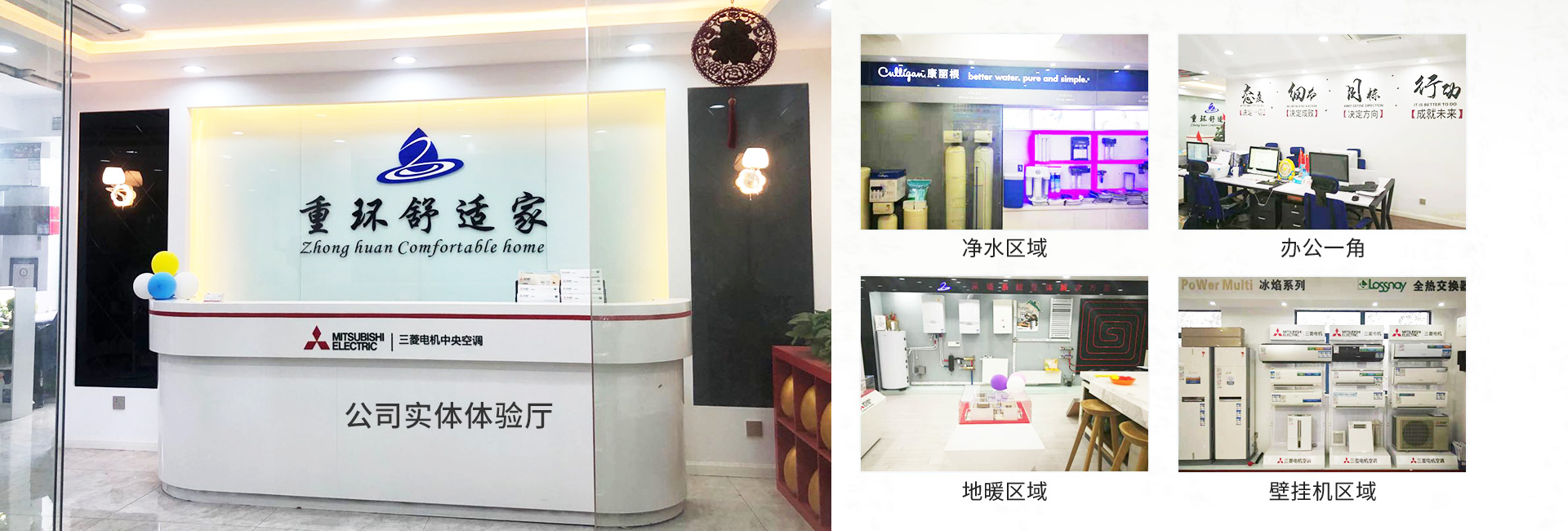 上海重環(huán)環(huán)保科技有限公司