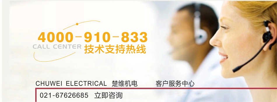 楚維機(jī)電熱風(fēng)機(jī)技術(shù)客服熱線