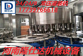 桶装水灌装机厂家 桶装水灌装机厂家