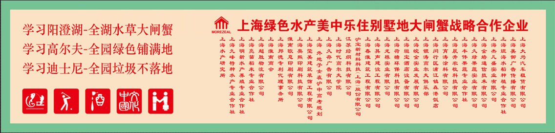 上海宏春合作伙伴