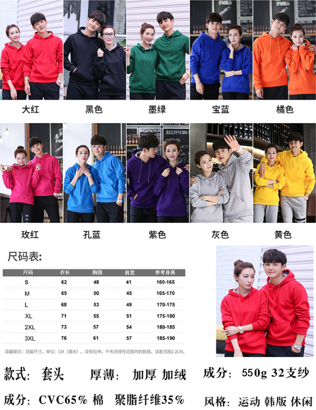 羊羔絨套頭衛(wèi)衣