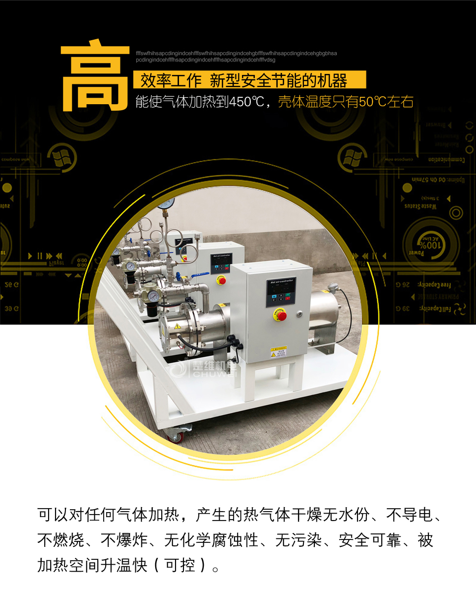 壓力加熱器的優(yōu)點(diǎn)