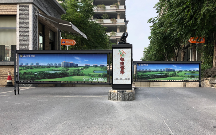 道闸门-上海邻里邻外信息科技有限公司