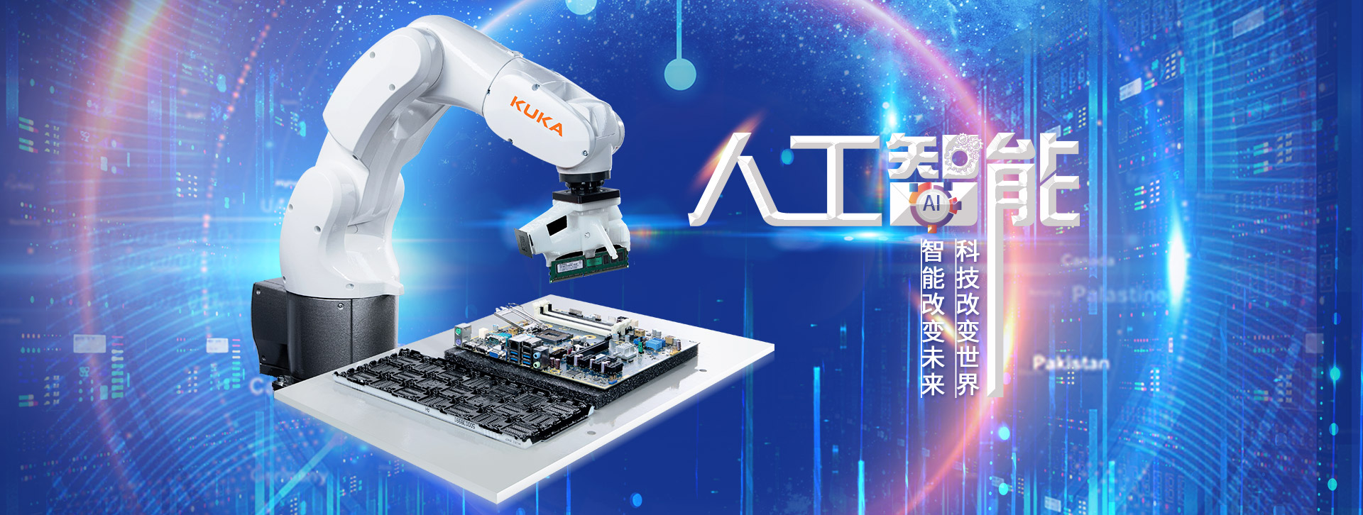 上海研生机器人有限公司