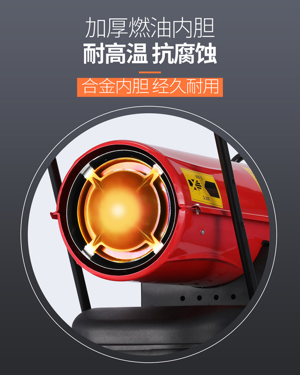 上海楚維燃油暖風機的簡單介紹