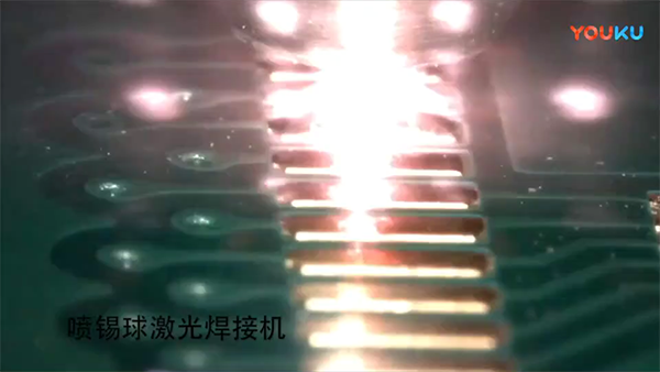 激光焊锡机