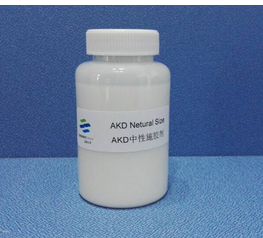 AKD中性施膠劑  
