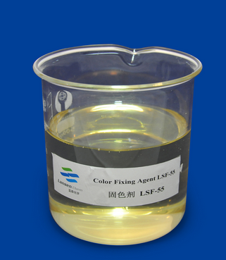 無醛固色劑 LSF-55
