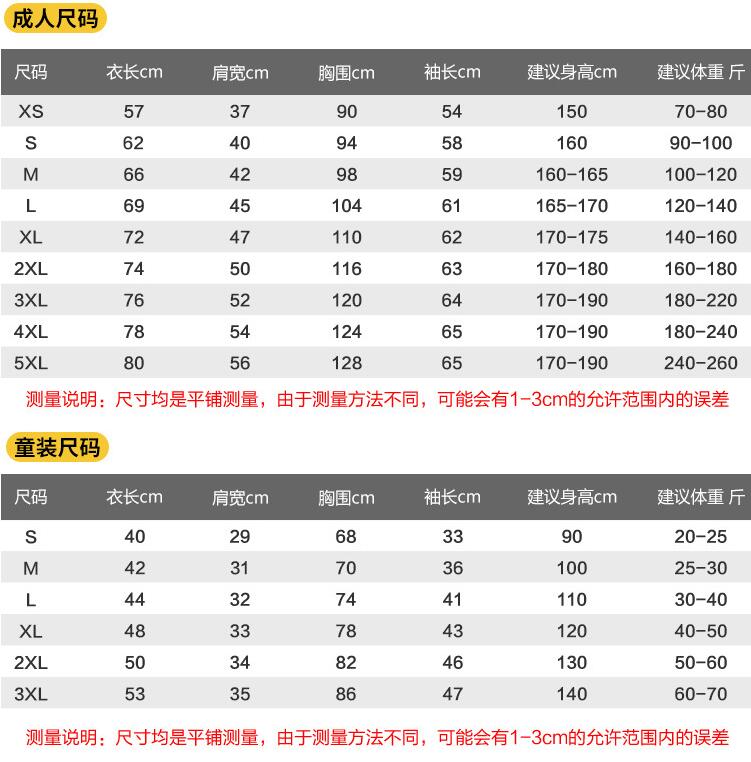廠家直銷新款套頭衛(wèi)衣