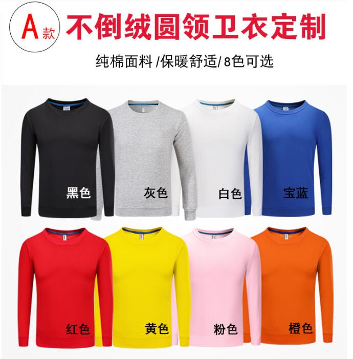 不倒絨拉鏈
