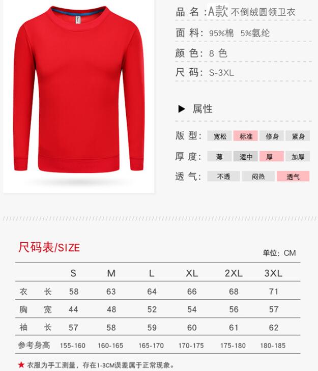 不倒絨拉鏈