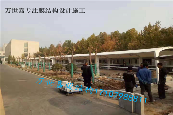 中国船舶重工集团公司-膜结构电动车停车棚安装