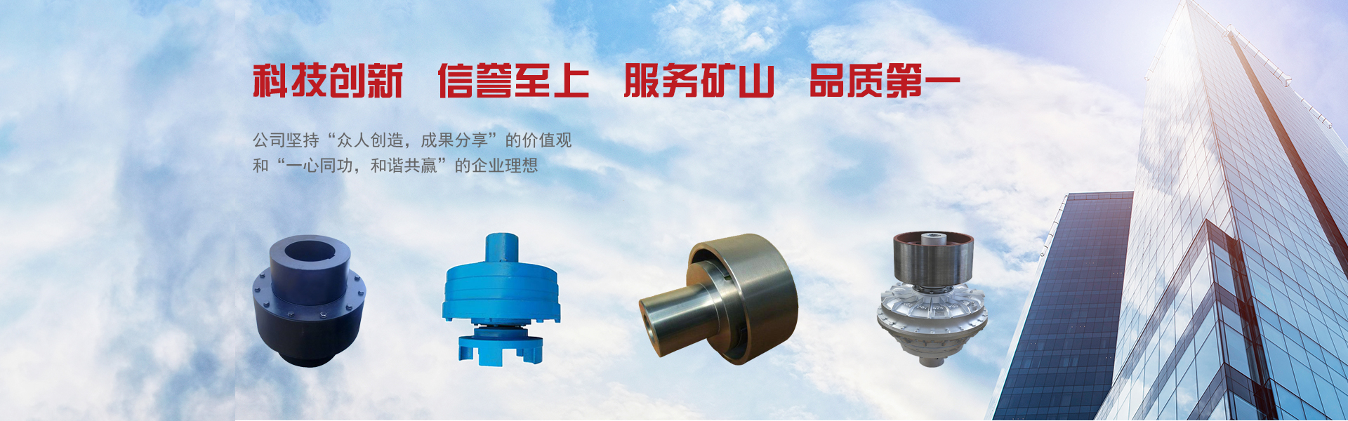 河南液力偶合器廠家