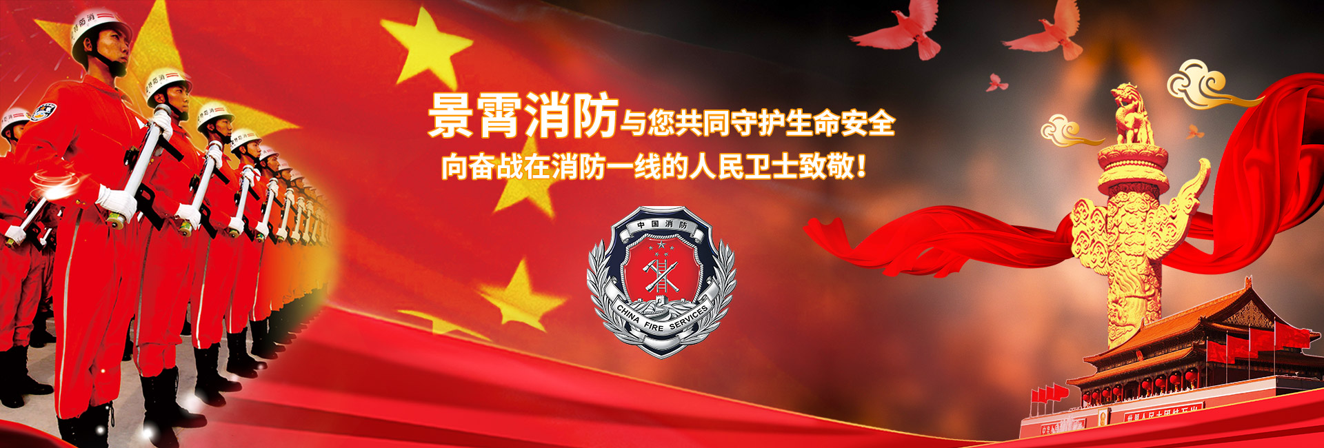 上海景霄管道配件有限公司