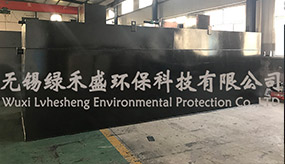 沿海景區(qū)污水處理一體化設(shè)備價(jià)格