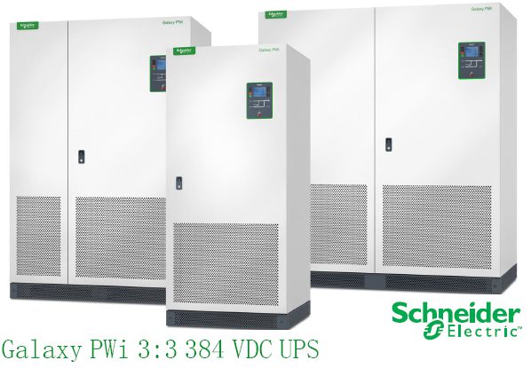 施耐德PWI-UPS