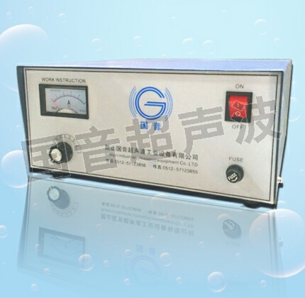 超聲波發生器
