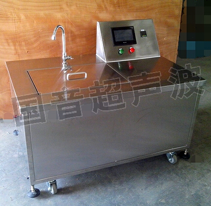 單槽超聲波清洗機