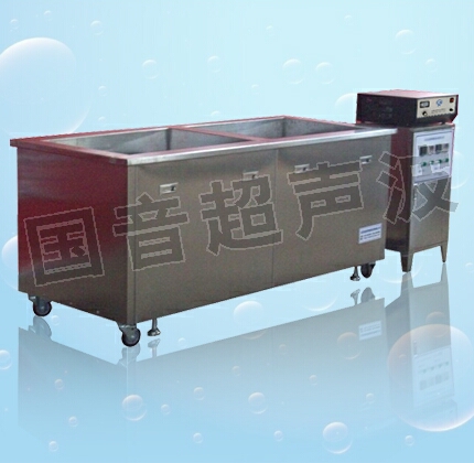 多槽式超聲波清洗機(jī)
