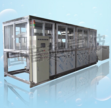 全自動清洗機(jī)