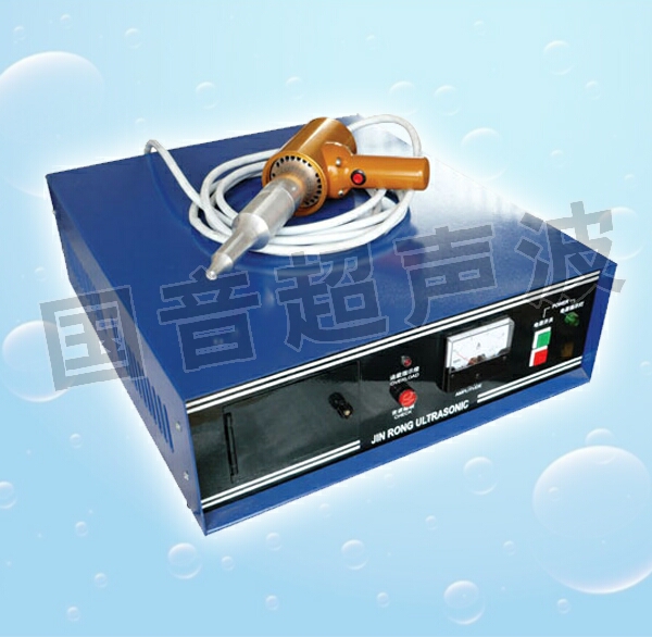 超聲波焊接機