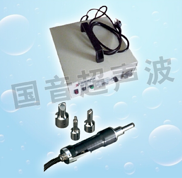 超聲波焊接機