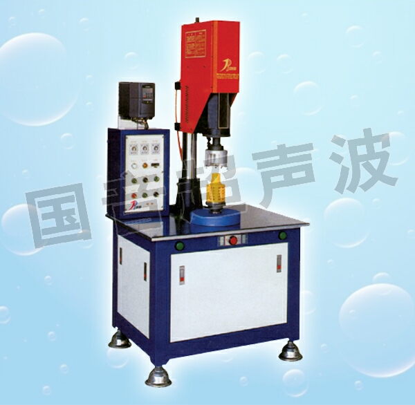 超聲波焊接機