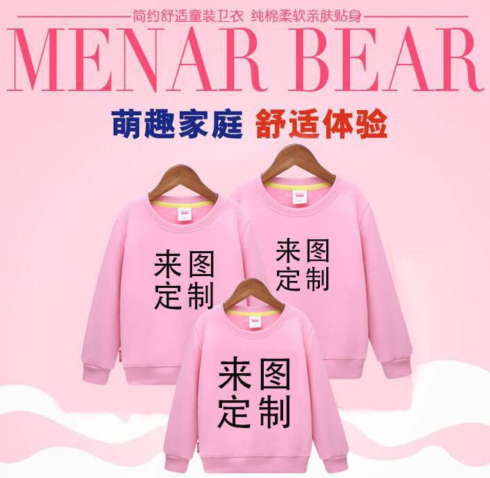 親子裝加絨圓領(lǐng)衛(wèi)衣