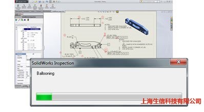 SOLIDWORKS Inspection 检验工具