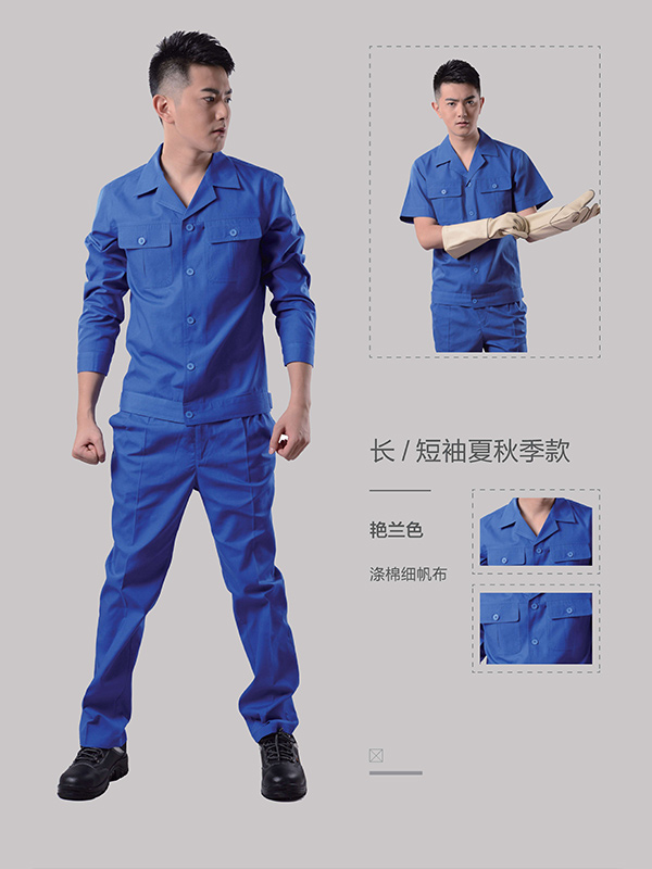 工作服 工作服