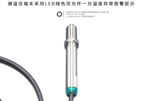 歐普士CS紅外測溫儀-非接觸式測溫經典款