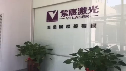 紫宸激光非標定制設(shè)備，為工業(yè)量身打造而生