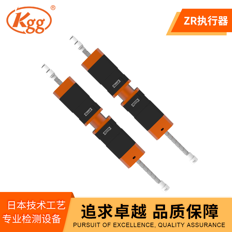 Kgg 滚珠丝杠花键dda Vz28 Zr执行器线性模组微型轻载垂直移载