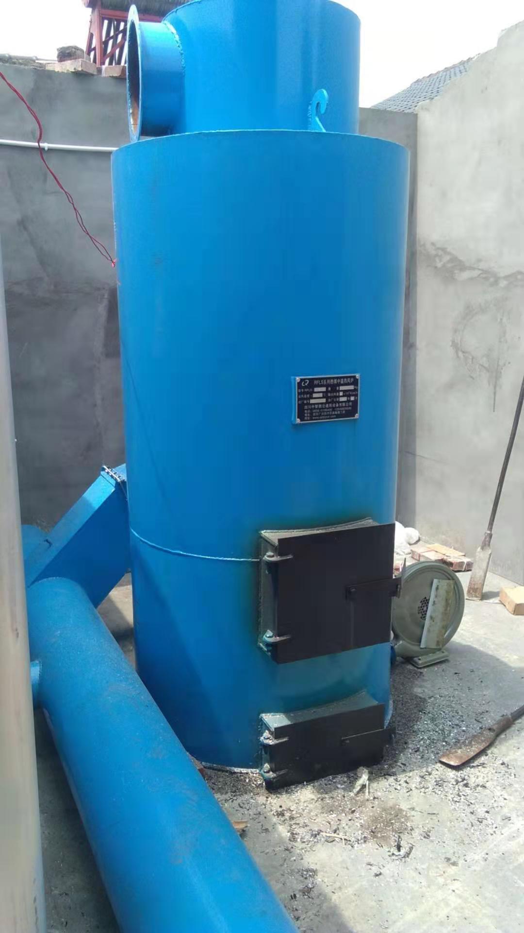 rfls系列燃煤中温间接热风炉