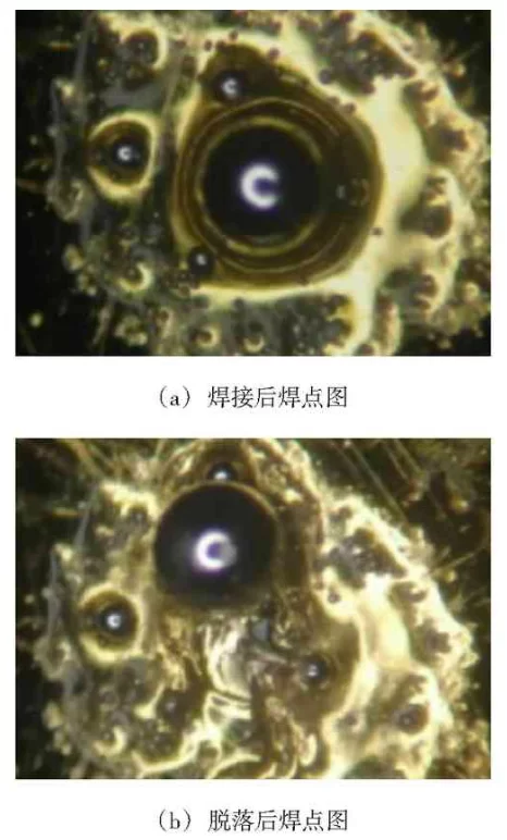 激光錫膏微焊接技術解決方案