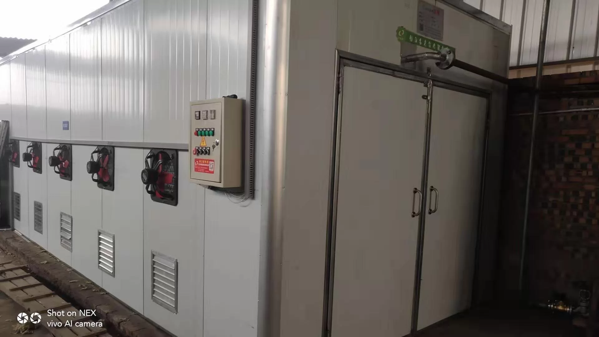 西部大旗電烘房