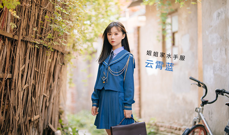 company公司简介广西柳州艾秋服装有限公司是一家集专业设计,生产和