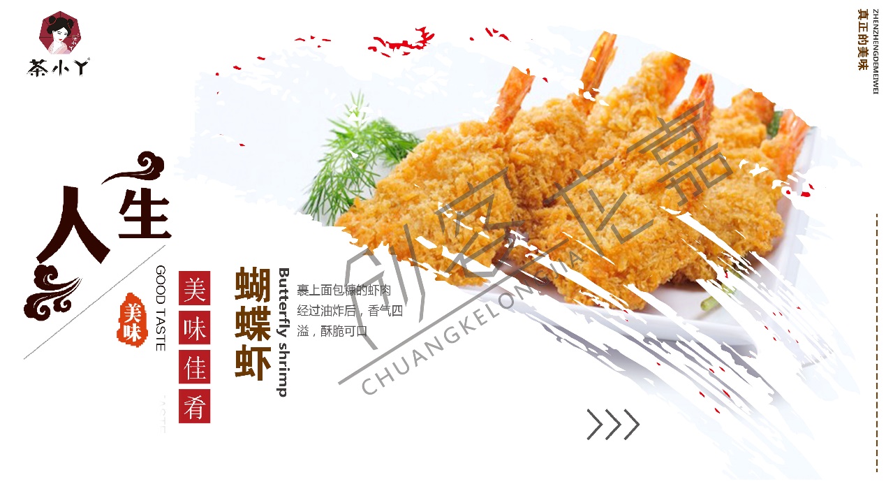 成都小吃培訓推薦創客龍嘉