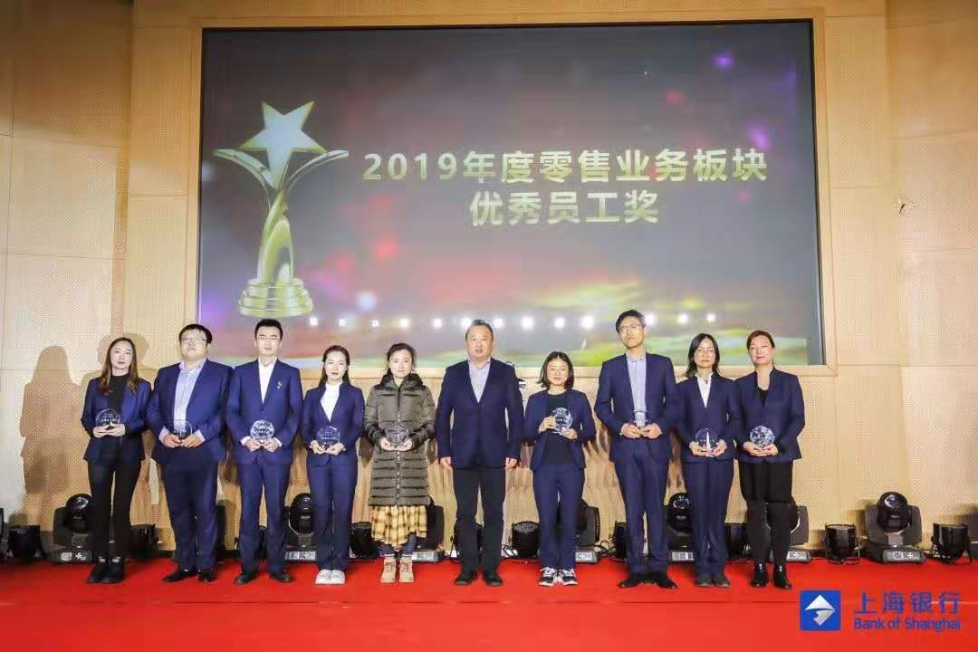 上海銀行年會(huì)