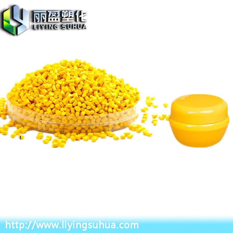 大量銷(xiāo)售吹膜用快遞用彩色定制色母